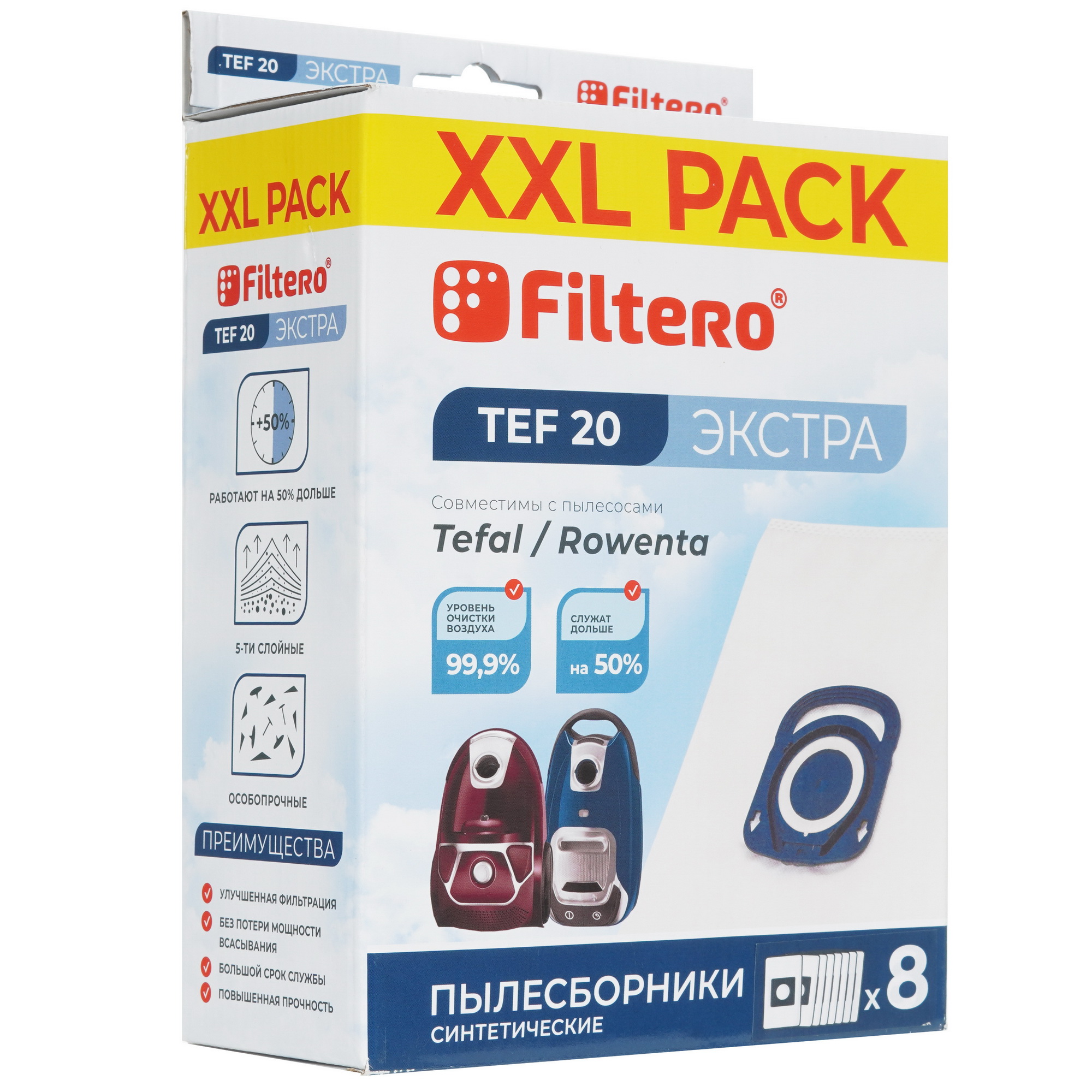 5419987 Мешок-пылесборник Filtero TEF 20 XXL Pack ЭКСТРА STDN-0030226