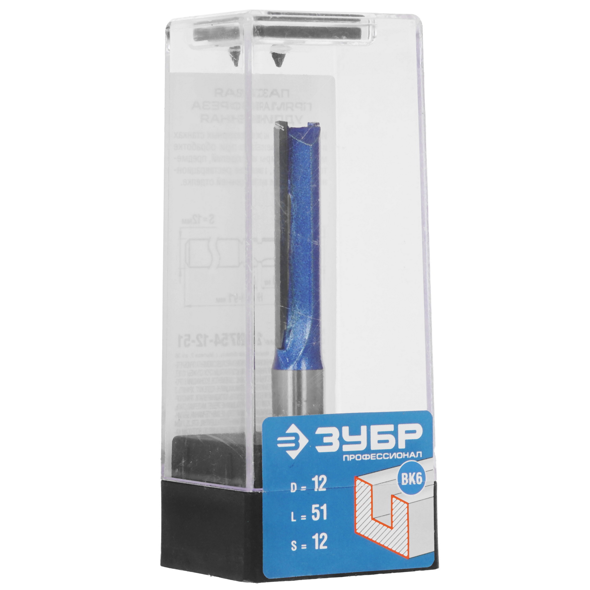 Фреза ЗУБР 28754-12-51 5306769 STDN-0049206 - Вид №4