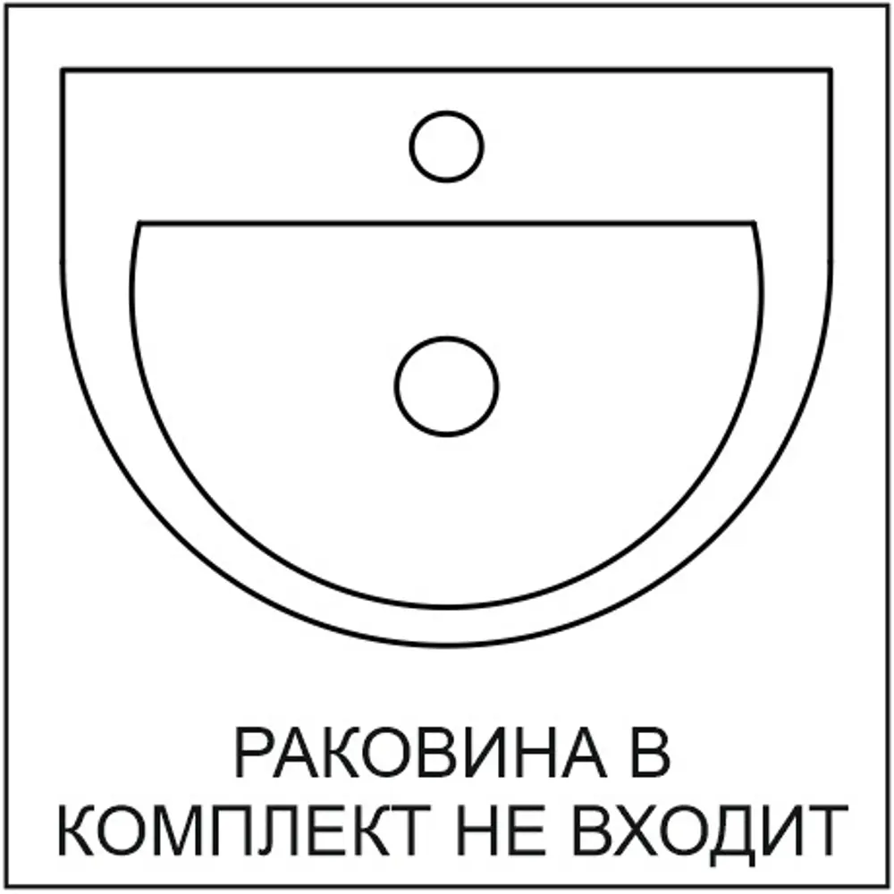 Тумба под раковину Aquaton Мишель 100 см, цвет дуб руст/фьорд 83989634 STLM-2039164 - Вид №7