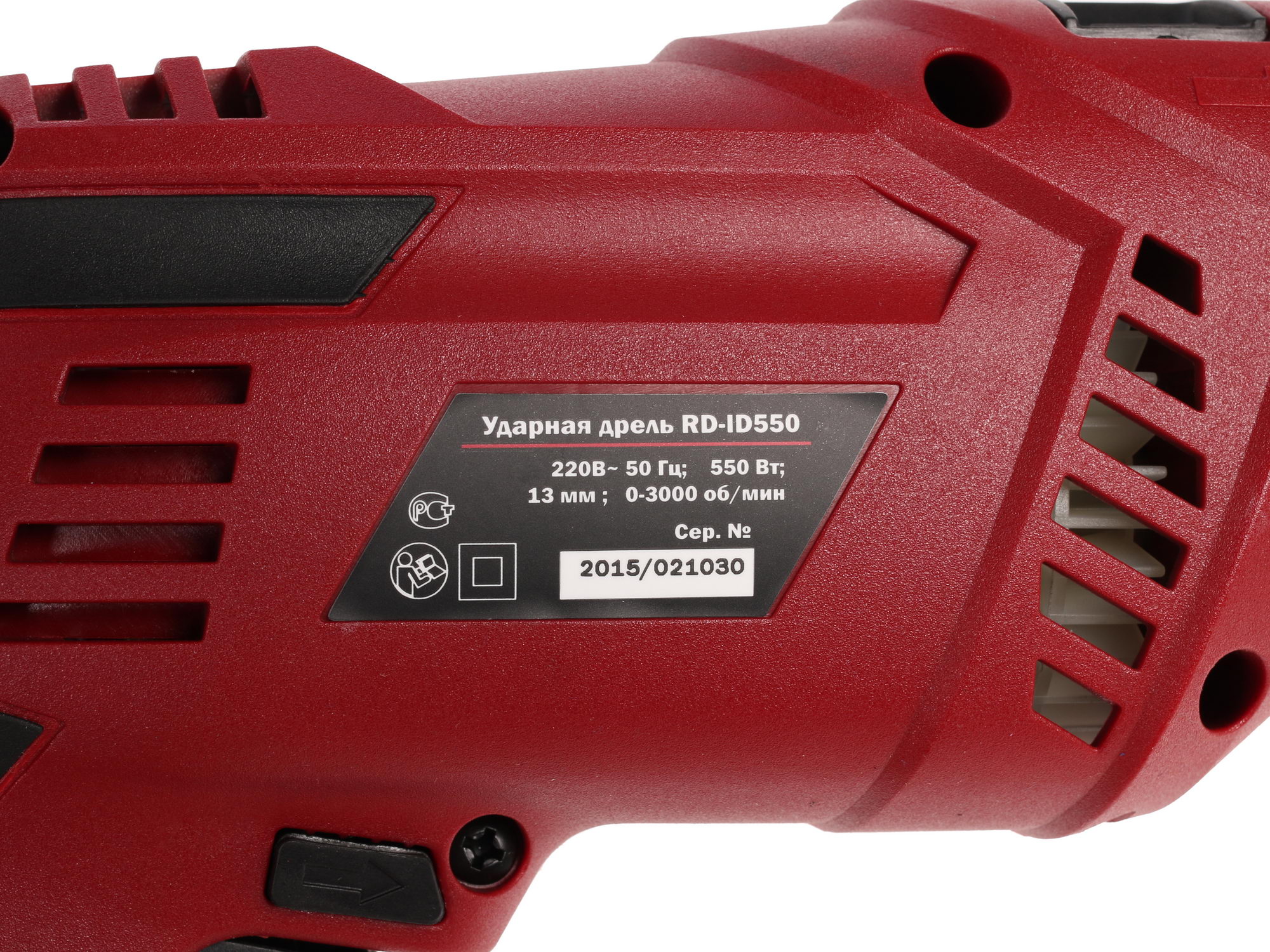 Дрель  RedVerg RD-ID550 1026064 STDN-0049414 - Вид №2