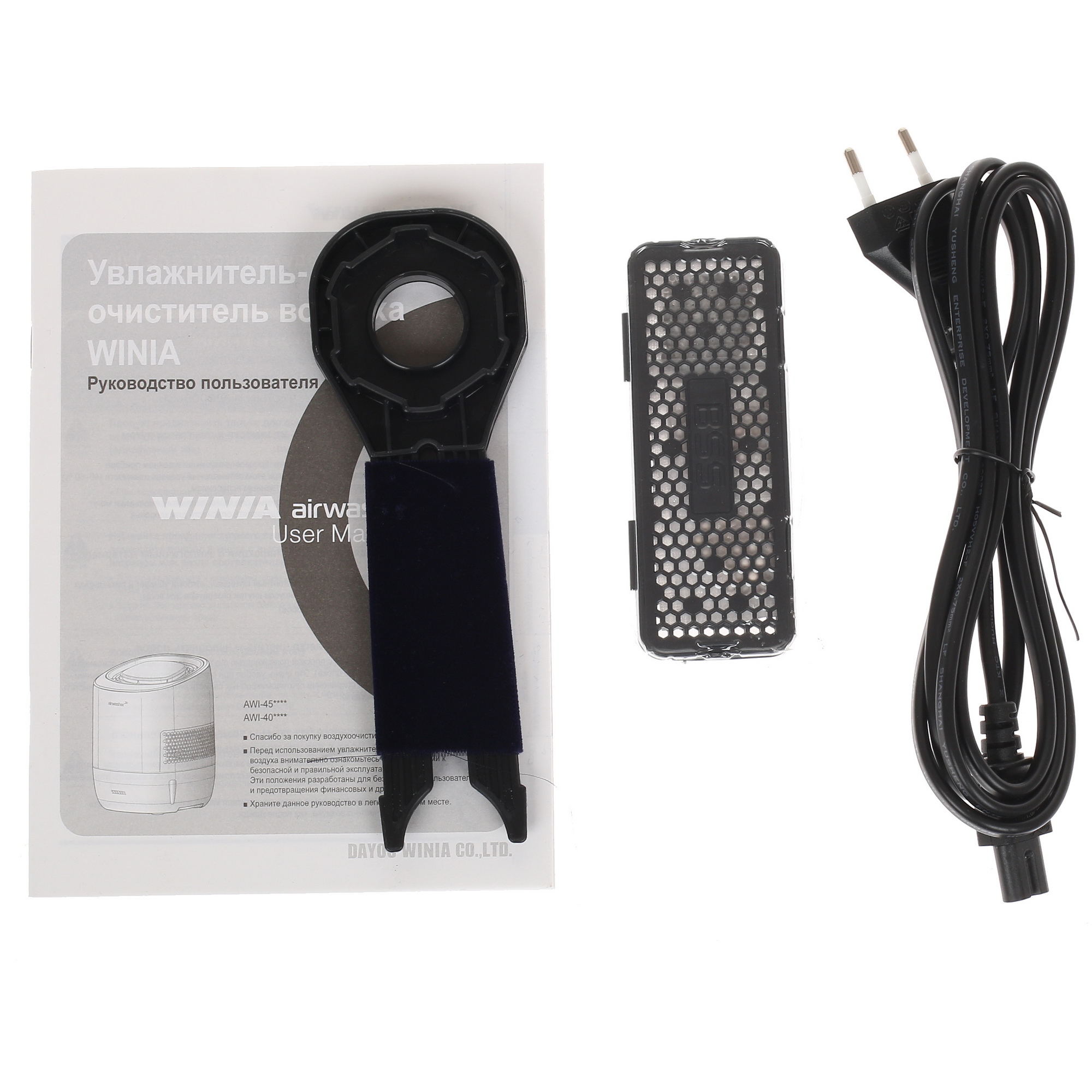 1292118 Мойка воздуха Winia AWI-40PTTCD STDN-0048284 - Вид №5