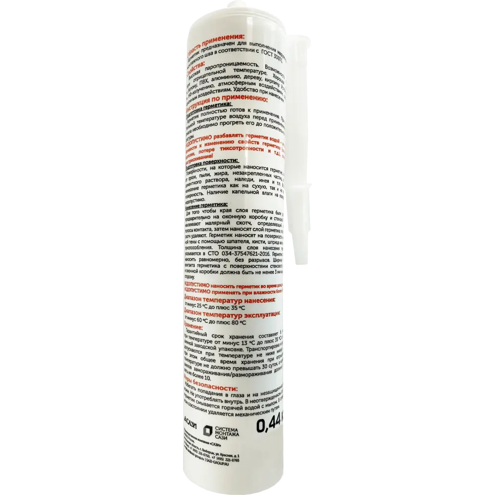 САЗИЛАСТ Стиз А - профессиональный акриловый герметик для оконных швов 82250229 STLM-0023116 - Вид №1