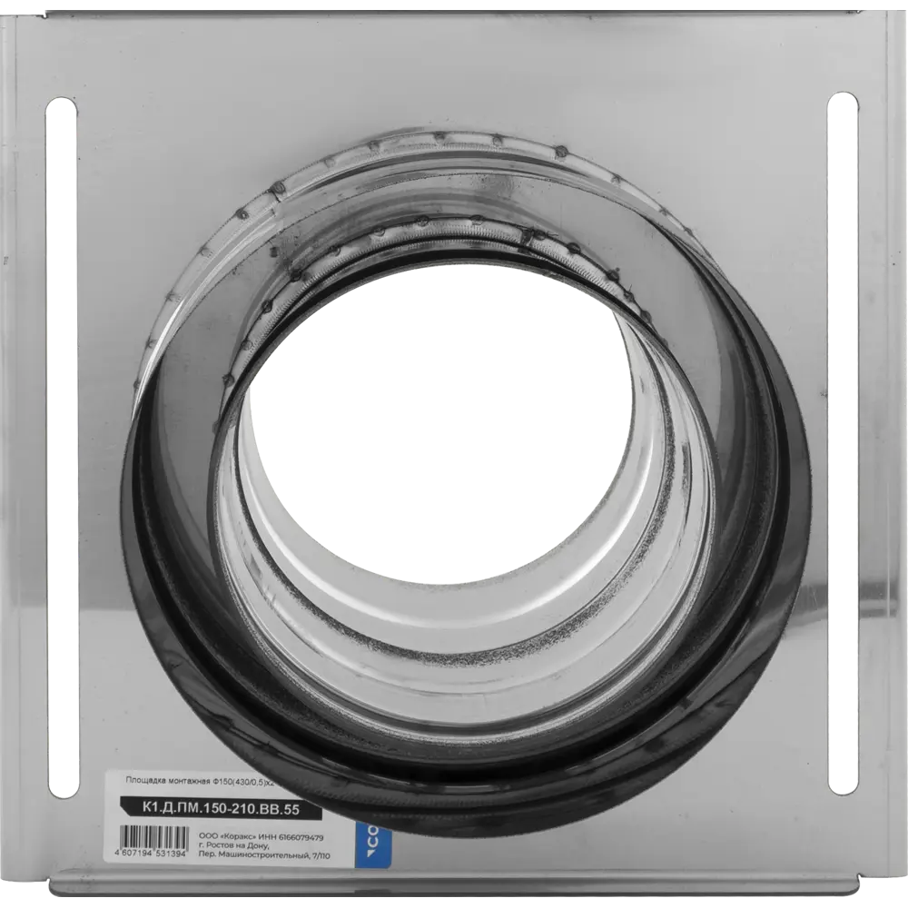 Монтажная площадка КОРАКС для дымоходных систем D150x210 мм 81952713 STLM-0014963 - Вид №2