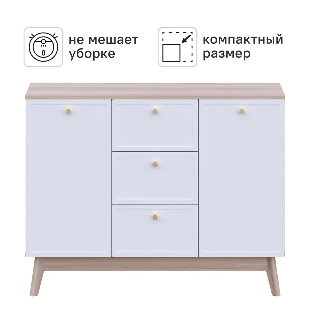 Комод KONSENSA Амьен 3 ящика 120x94x41.7 см ЛДСП цвет белый/коричневый 89448129 STLM-2208175 Лион - Вид №3