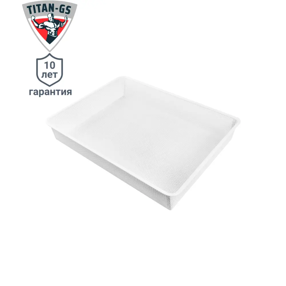 Корзина гардеробная ТИТАН-GS белая сетчатая 53.5x41x8.5 см 82625541 STLM-0032235 - Вид №1