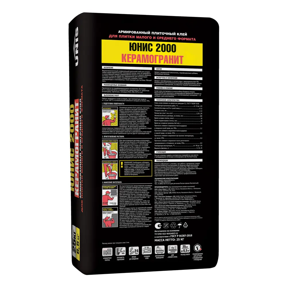 Unis 2000 - универсальный плиточный клей с армирующими волокнами 13098932 Юнис 2000 STLM-0002783 - Вид №1