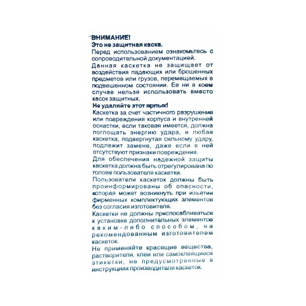 Защитная каска Krafter FavoriT RAPID с системой вентиляции 85517192 STLM-0063466 - Вид №3