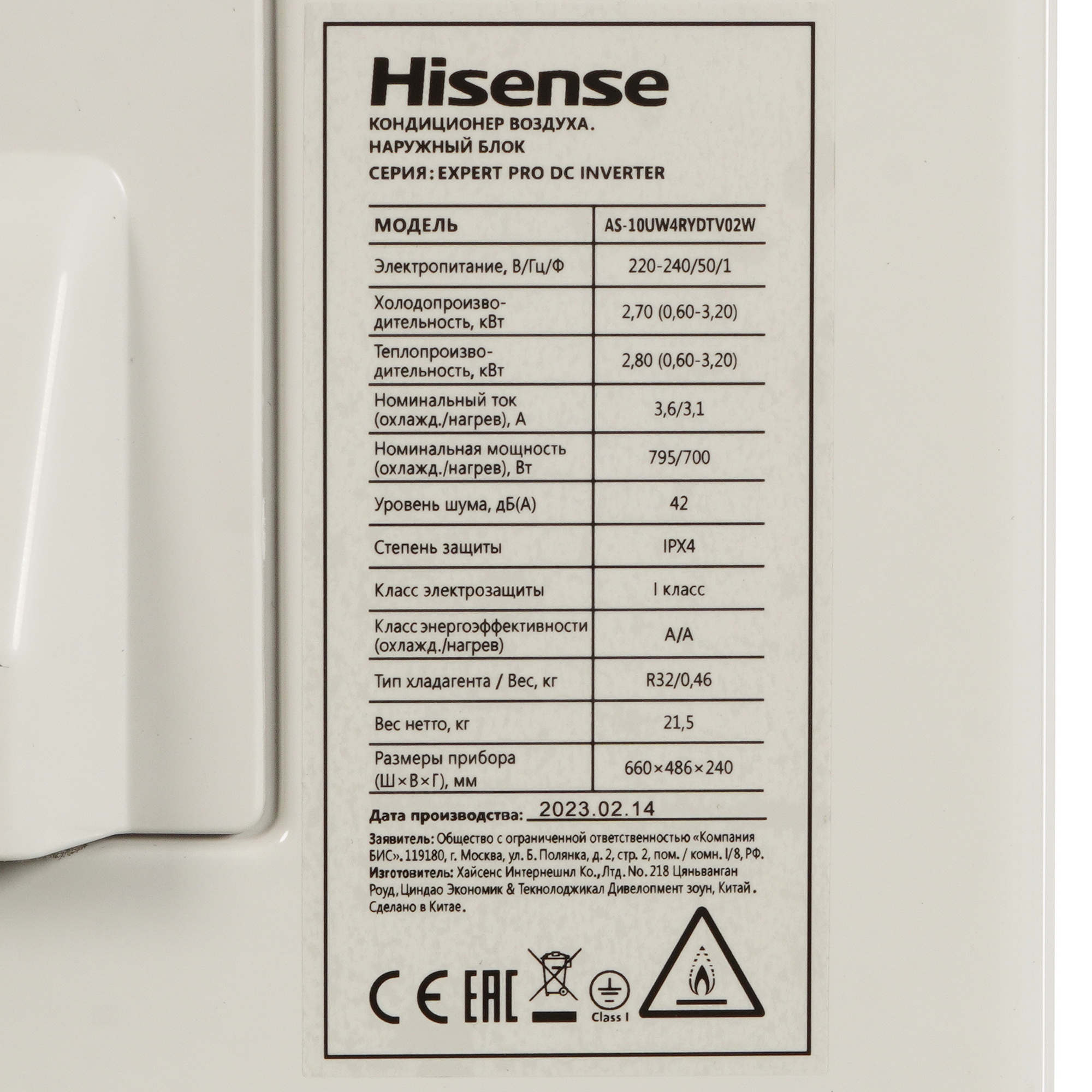 9973789 Кондиционер настенный сплит-система Hisense AS-10UW4RYDTV02 белый STDN-0083151 - Вид №7