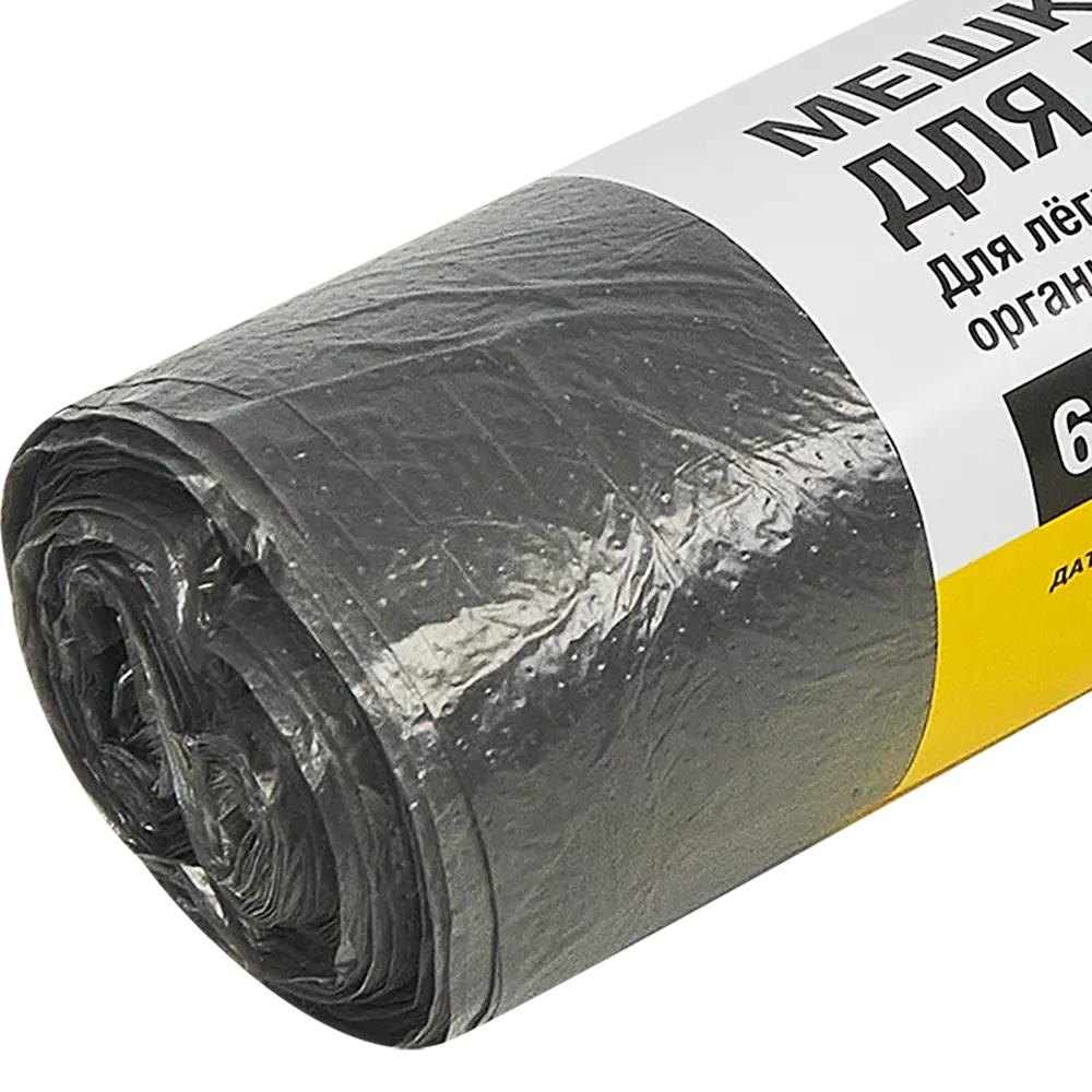 Santreyd Мешки для мусора 60 литров серые, 20 штук 86554465 STLM-0070064 - Вид №1