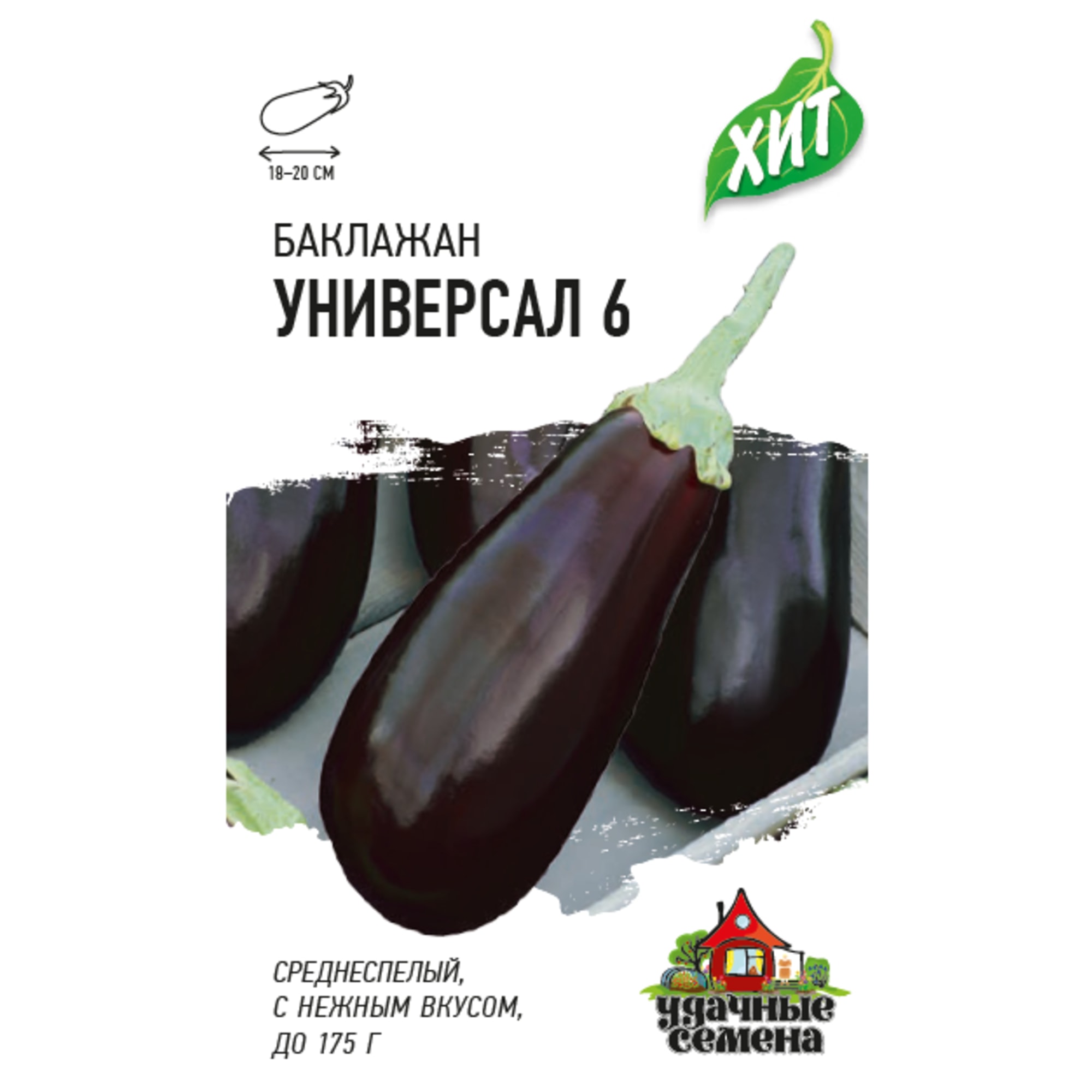 83607052 Семена Баклажан Универсал 6 Santreyd 