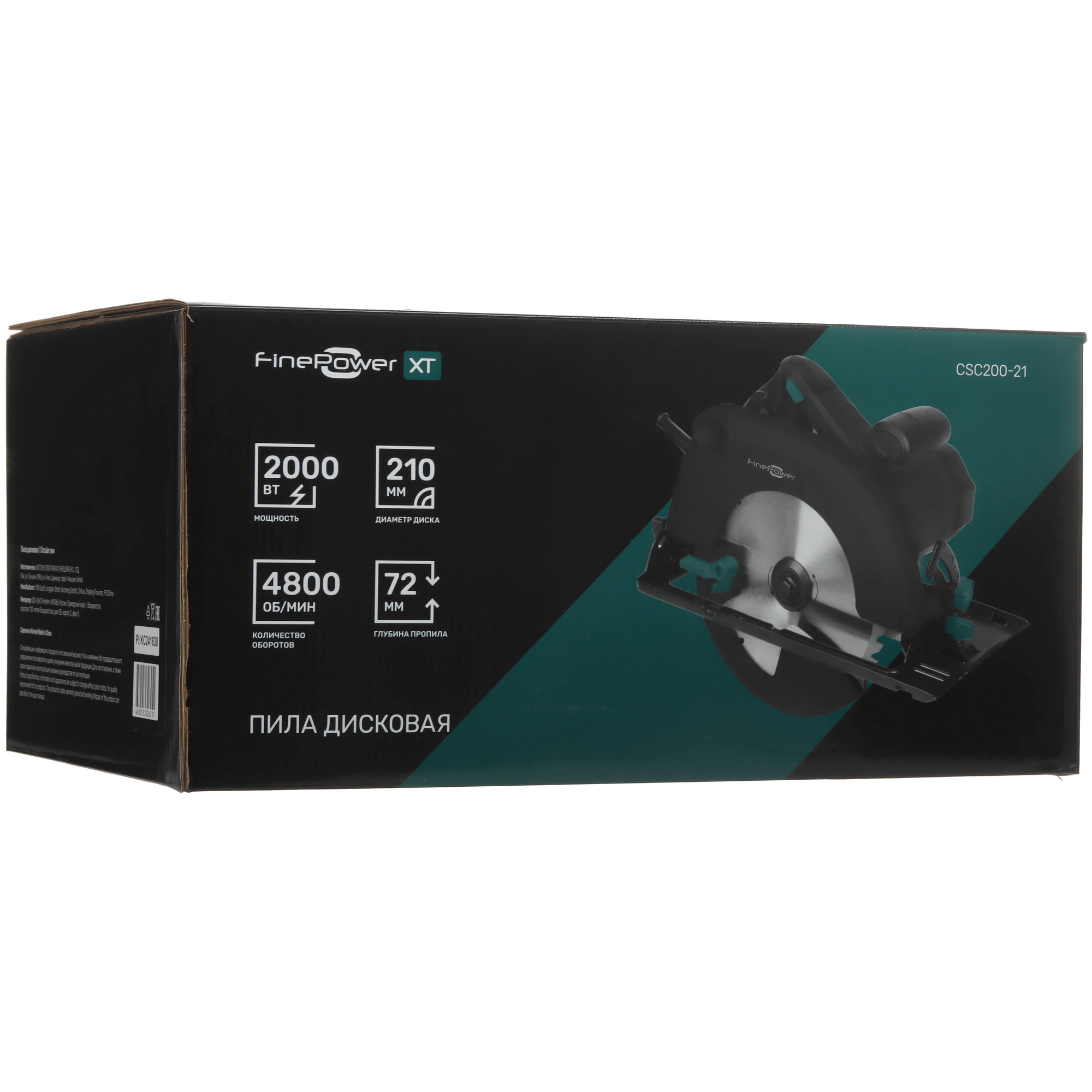 Пила дисковая FinePower XT CSC200-21 9160934 STDN-0026229 - Вид №11