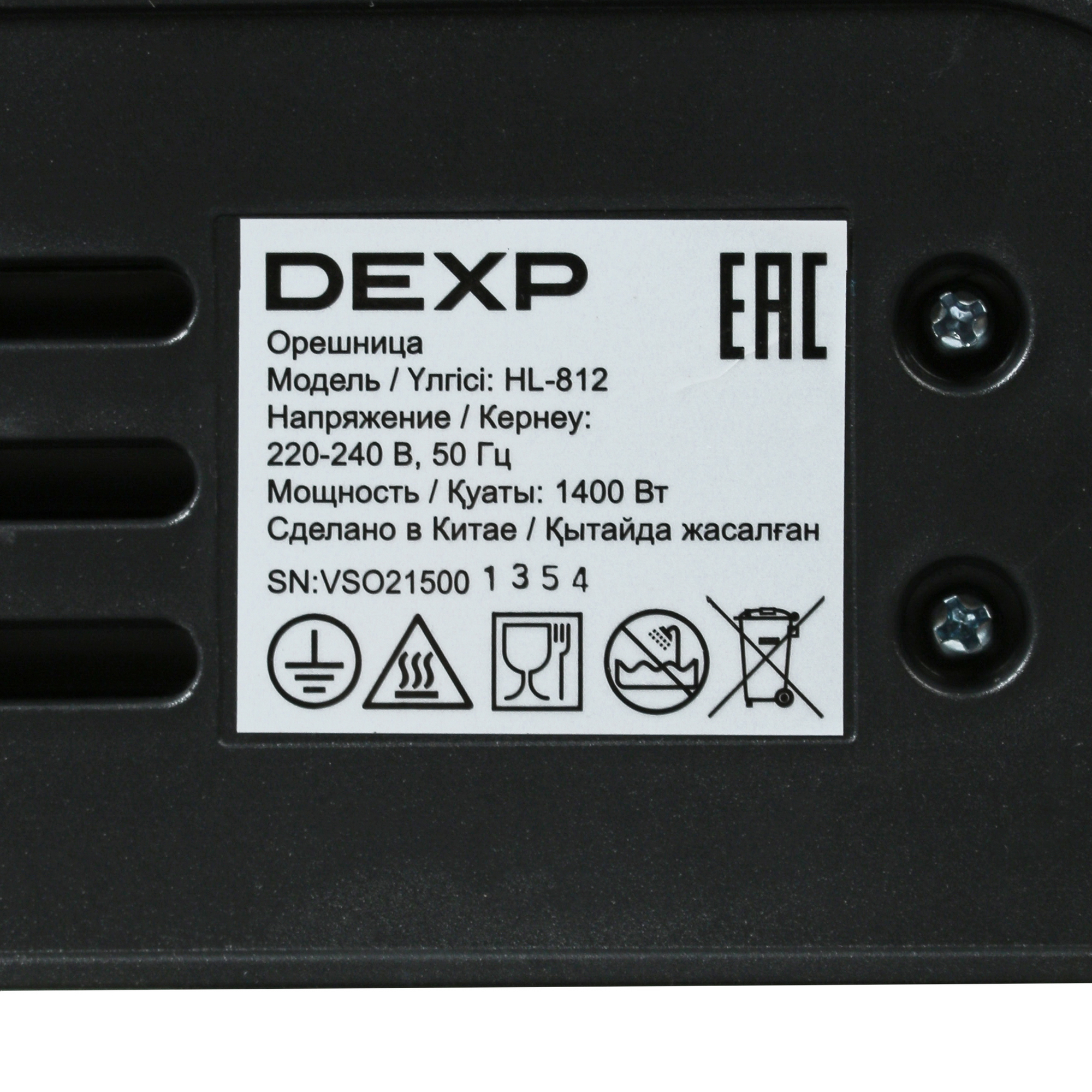 5027410 Орешница DEXP HL-812 черный STDN-0005592 - Вид №4