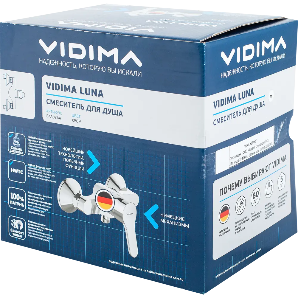 Смеситель для душа Vidima Luna BA382AA однорычажный цвет хром STLM-2045334 - Вид №3