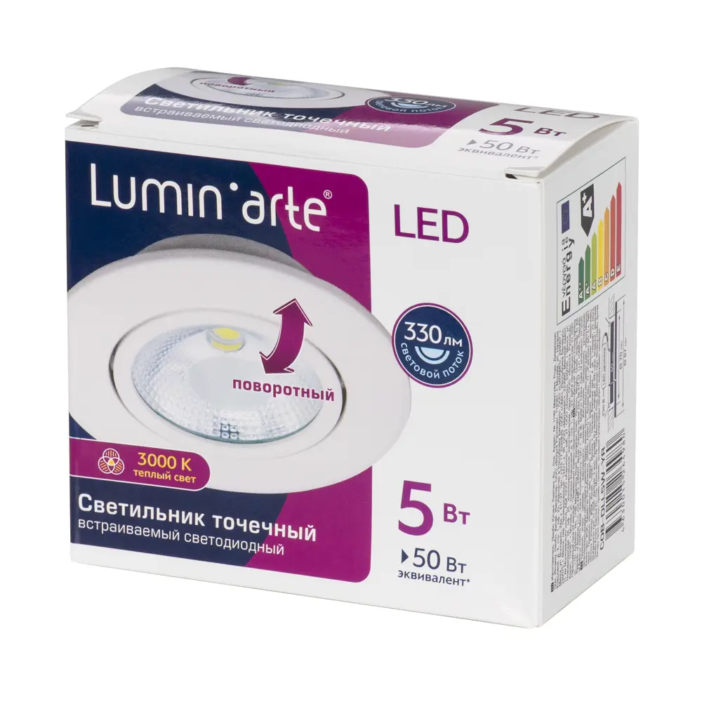 Спот встраиваемый светодиодный, 5 Вт, 375 Лм, 3000 К, круг, белый LUMIN ARTE STLM-2205682 - Вид №5