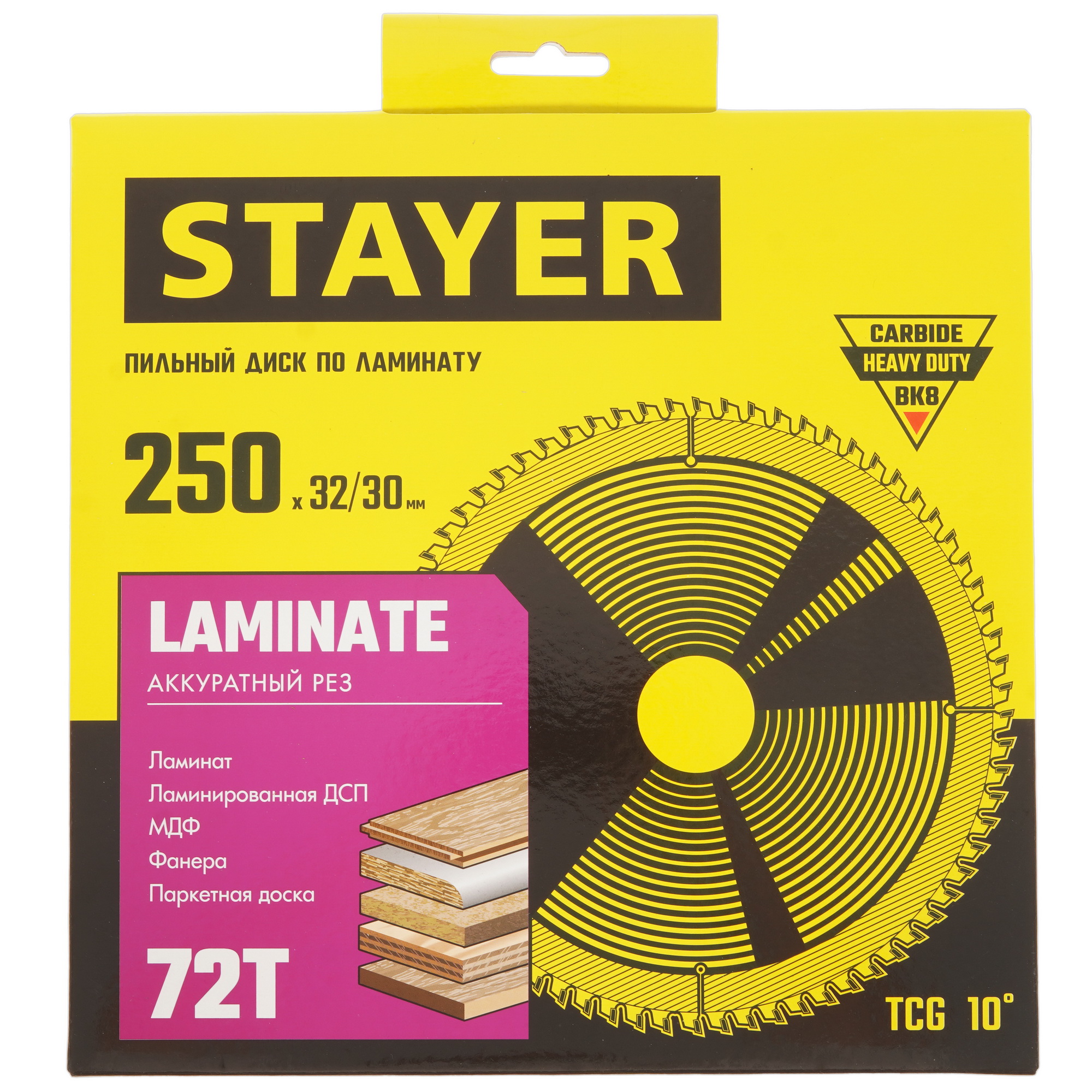 Диск пильный STAYER 3684-250-32-72_z01 9123033 STDN-0088330 - Вид №3