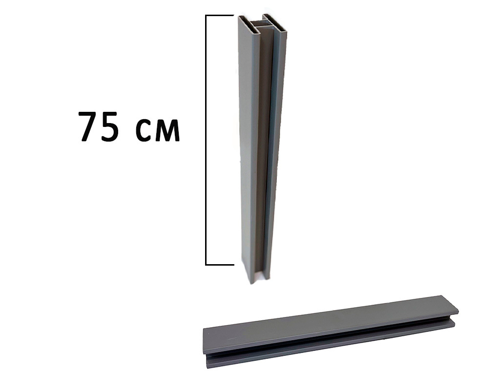 Ножка соединительная 0,75 м ГеоПластБорд GPBST-149