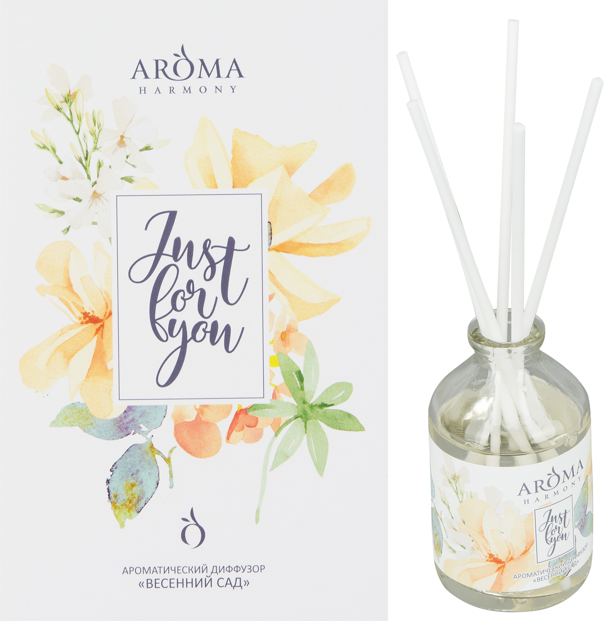 AROMA HARMONY - Аромадиффузор «Весенний сад» с натуральными палочками 82520764