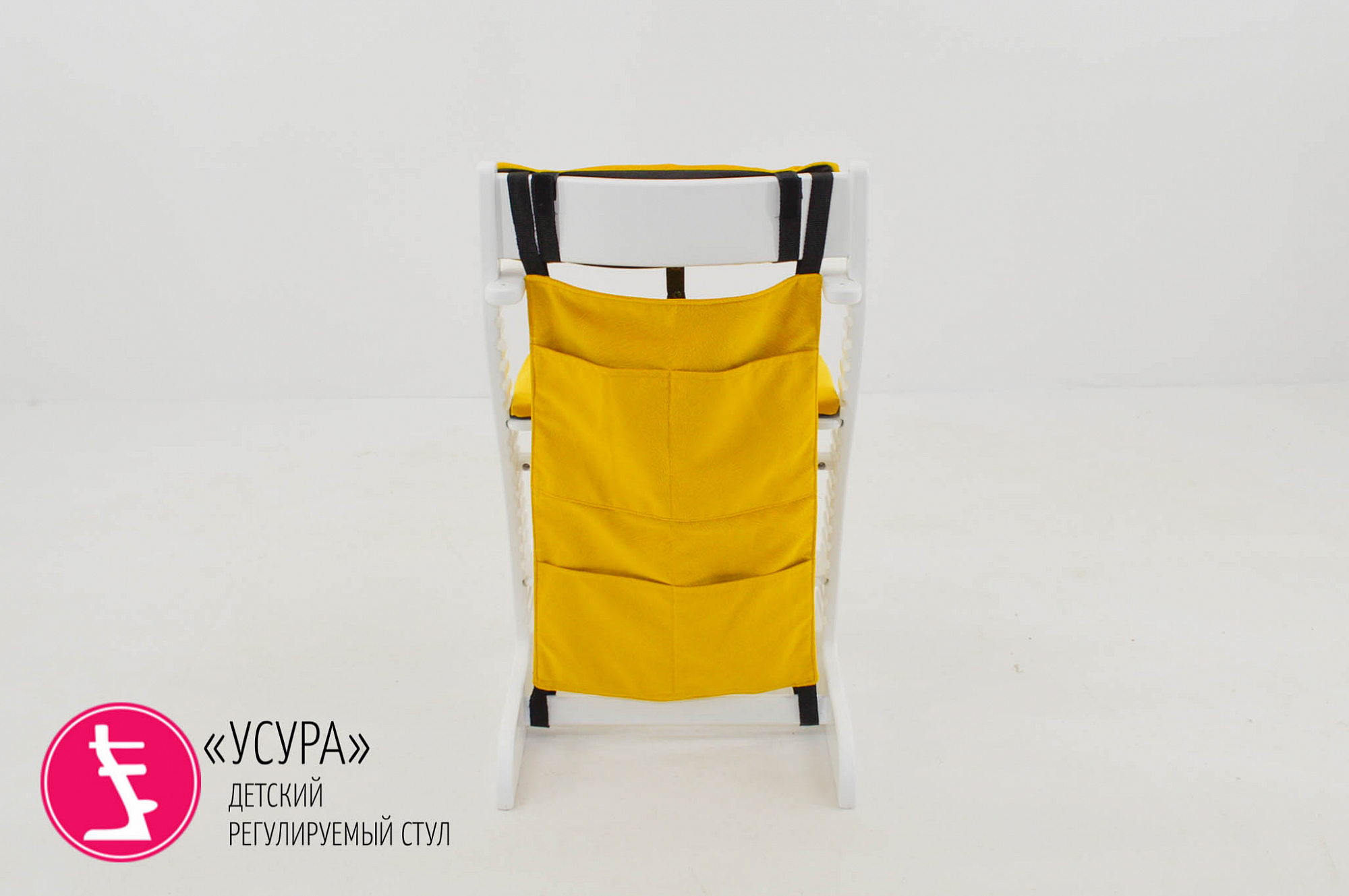 Карманы навесные на спинку стула "Усура" желтые БЕЛЬМАРКО  327312 Желтый Santreyd  - Вид №2