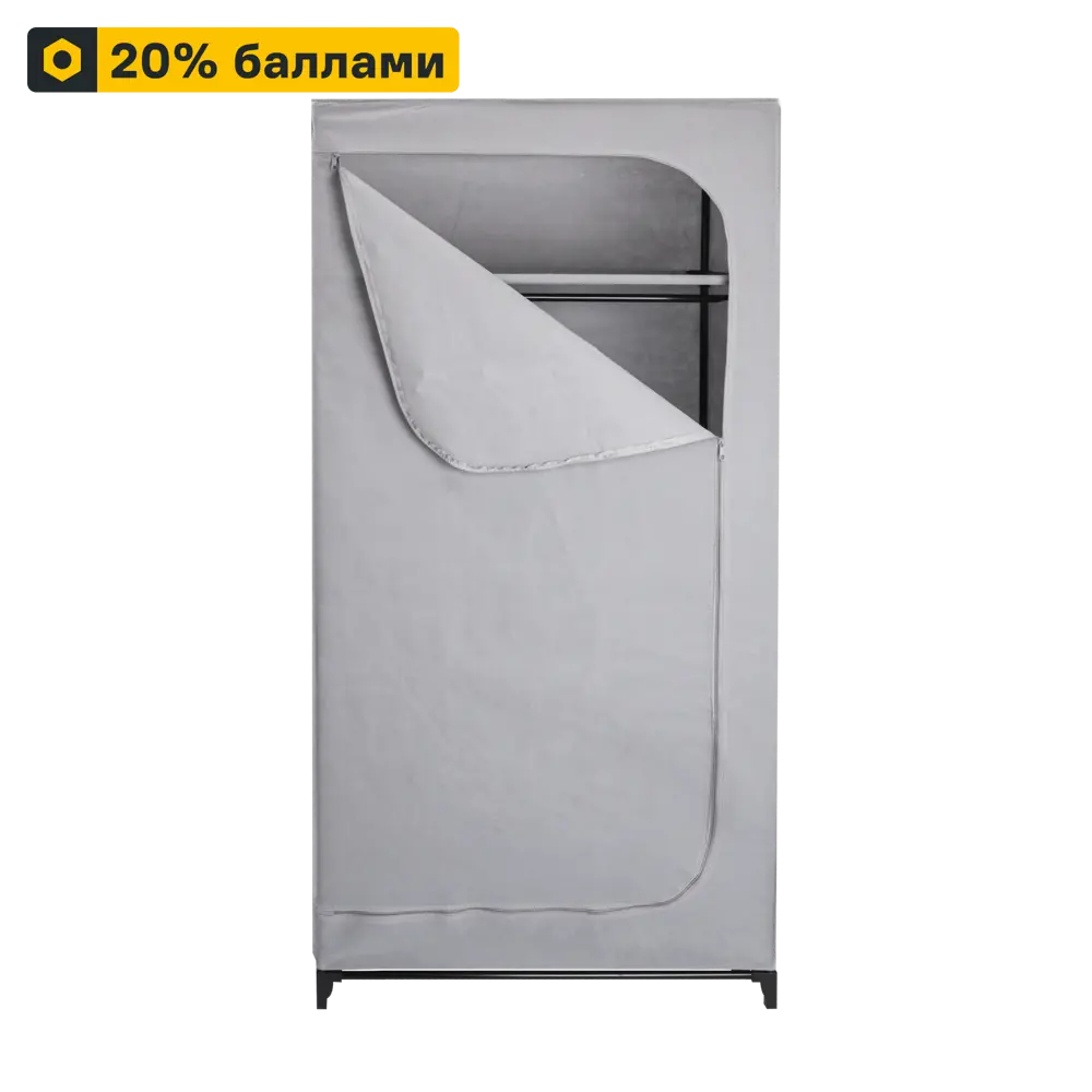 Шкаф-чехол Spaceo для сезонной одежды 75×160×45 см 82762457 STLM-0035672
