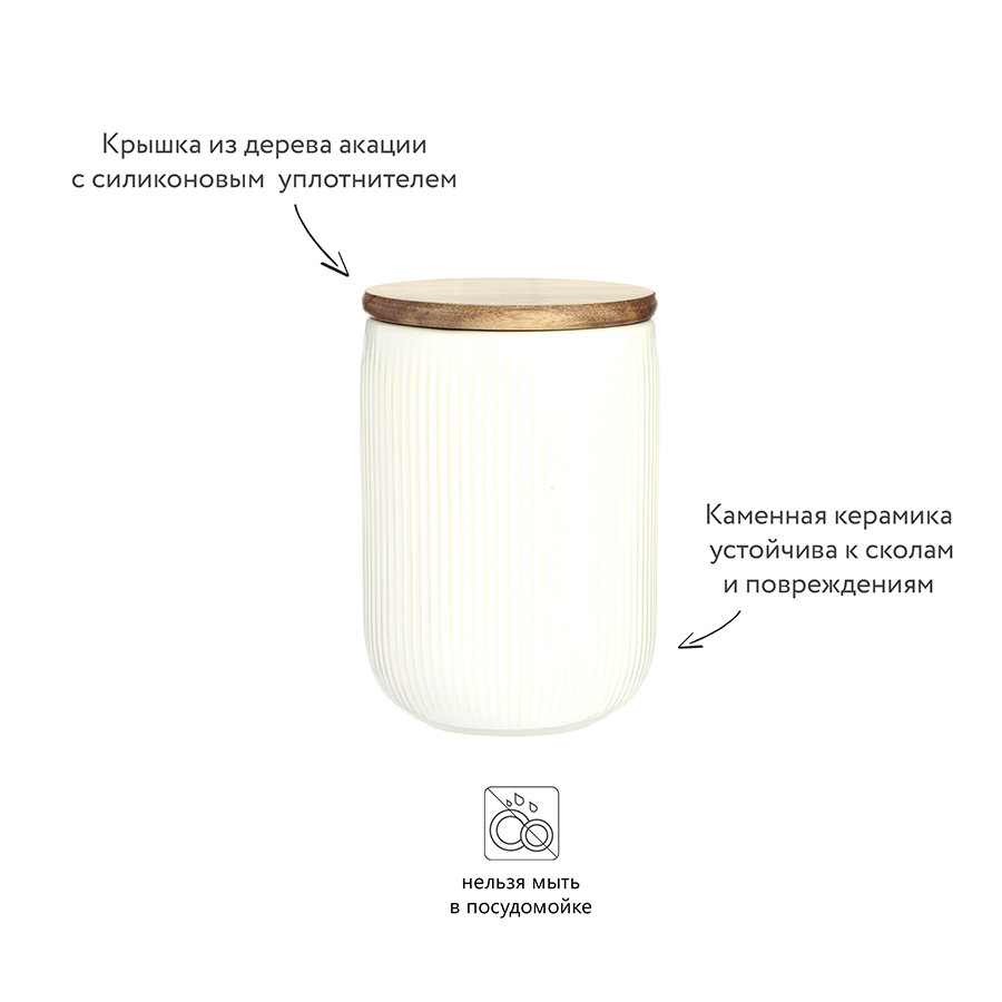 2002.123 Банка для хранения linear, 650 мл Mason Cash  - Вид №4