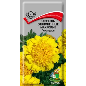 Бархатцы отклон махров Лемон дроп 0.4 г 83577531 STLM-2027978