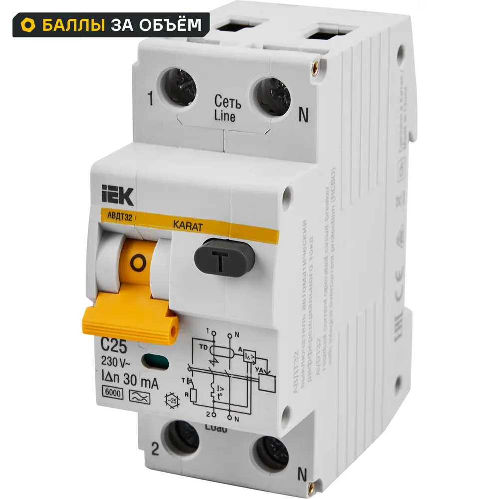Дифференциальный автомат IEK АВДТ 32 2P C25 А 30 мА 6 кА AC MAD22-5-025-C-30 82338742 STLM-2202697 