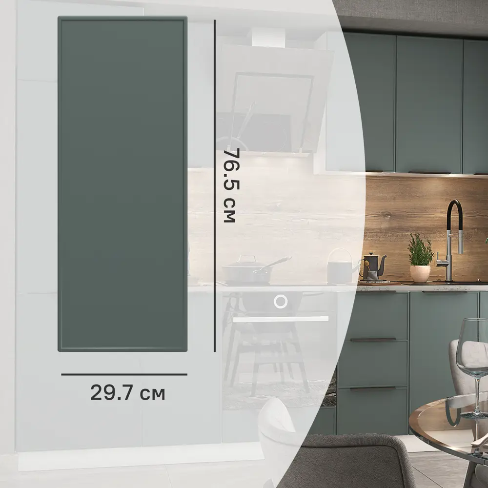 Фасад кухонный DELINIA ID Инта зеленый с геометрической филенкой 89349193 STLM-1499662