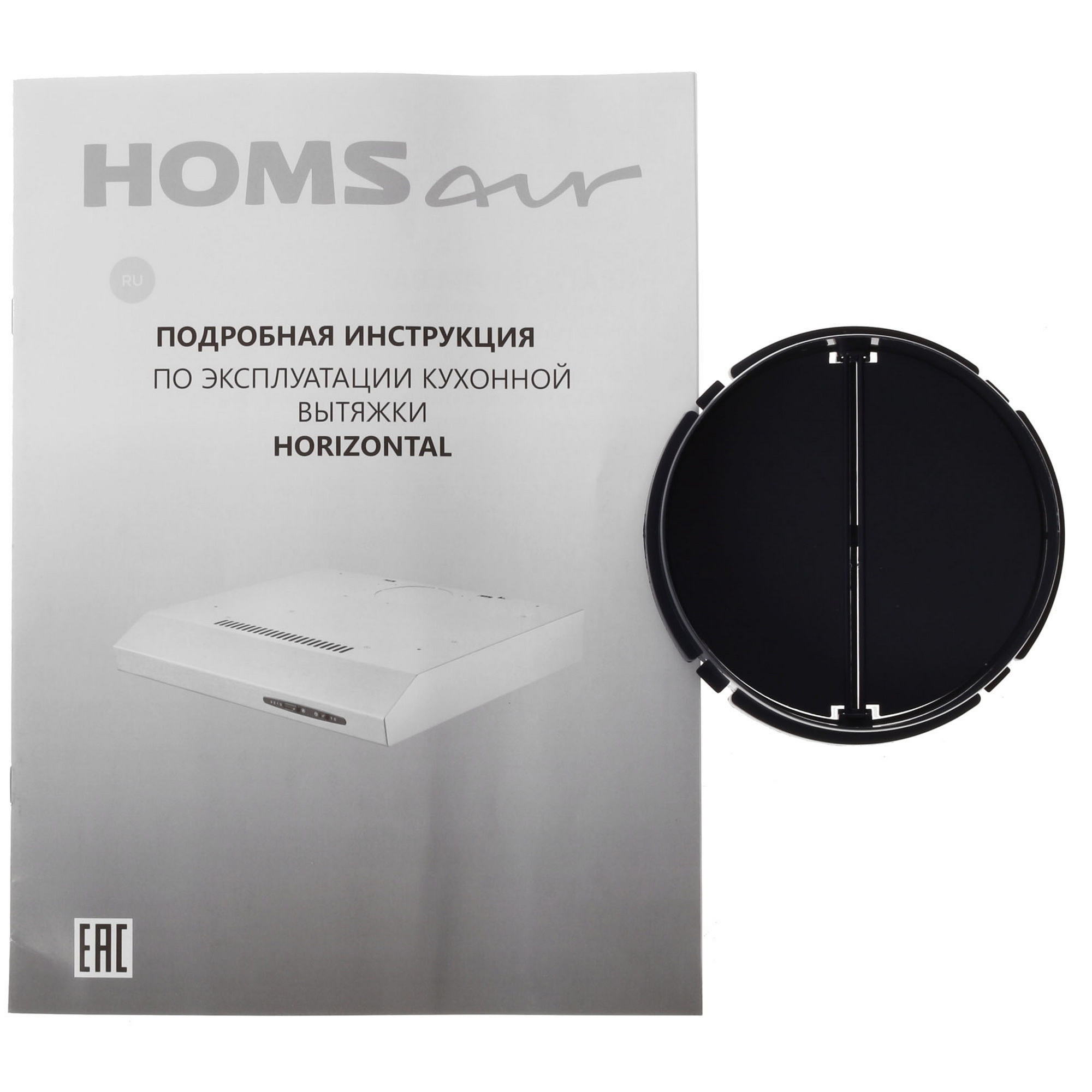 8160086 Вытяжка подвесная HOMSair HORIZONTAL 50 черный STDN-0029376 - Вид №7