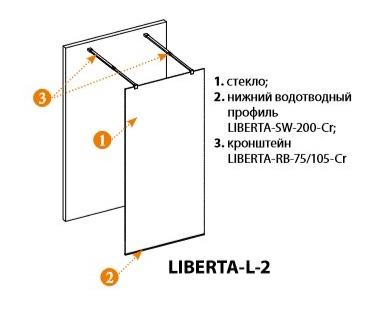 Душевая перегородка CEZARES LIBERTA-L-2-90-C-Cr  - Вид №3