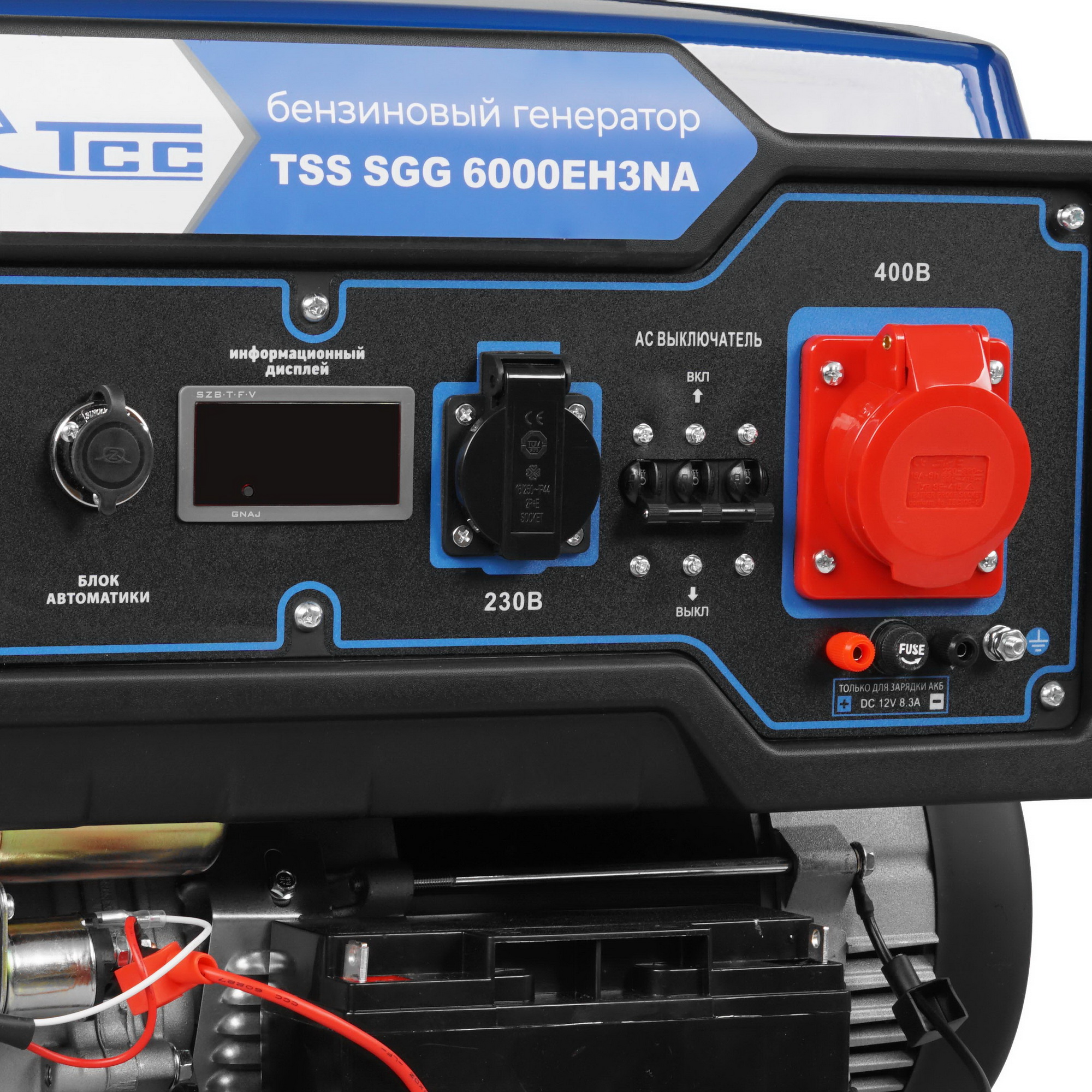Электрогенератор   бензиновый ТСС SGG 6000EH3NA 5411114 STDN-0014976 - Вид №7