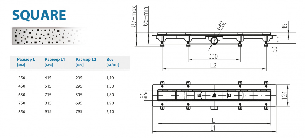 Водоотводящий желоб ALPEN Square ALP-850S1  - Вид №1