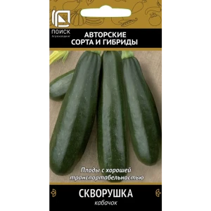 Семена овощей Поиск кабачок Скворушка 12 шт. 86217779 STLM-2148088