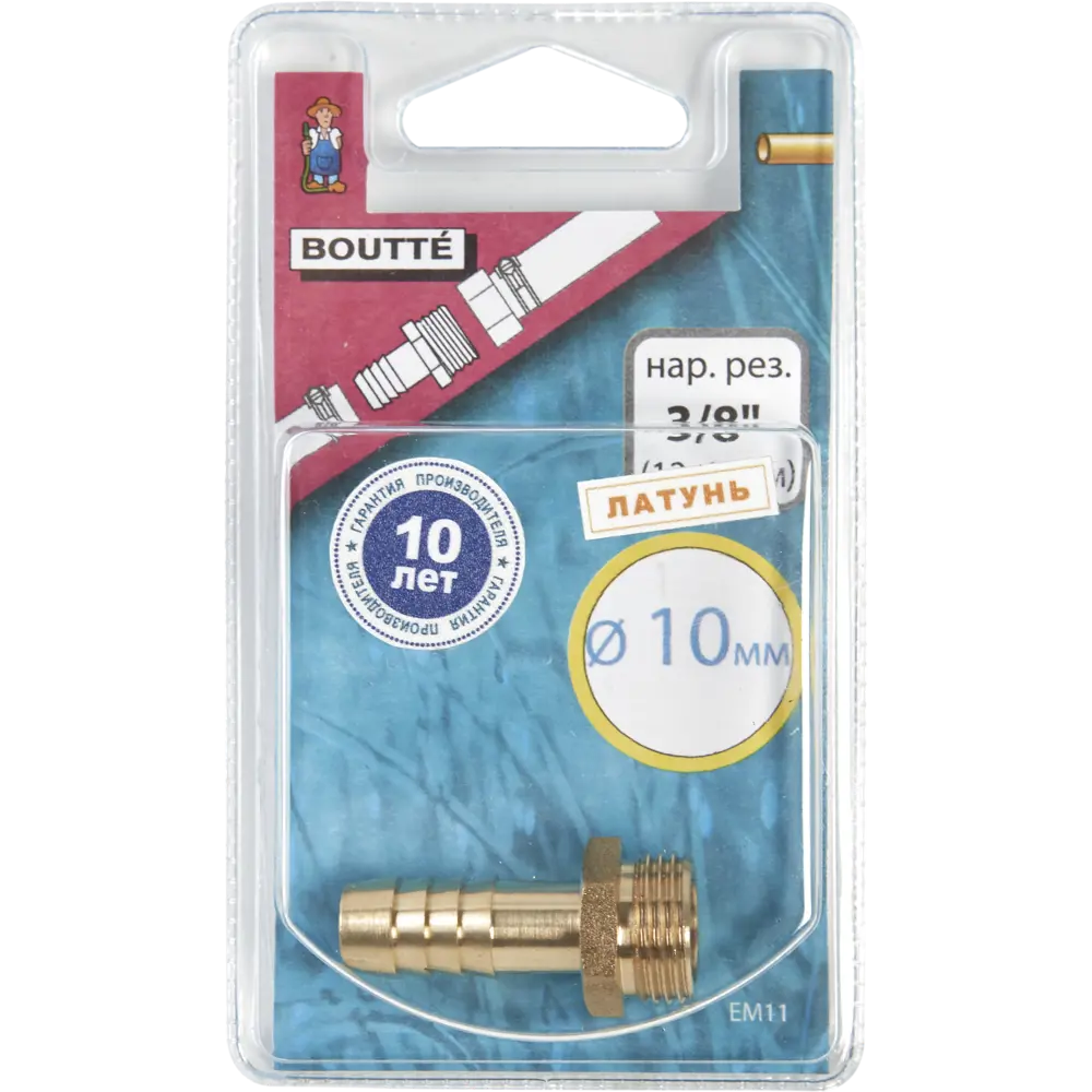 Штуцер для шланга BOUTTE 3/8"×10 мм с наружной резьбой 11677092 STLM-0001383 - Вид №2
