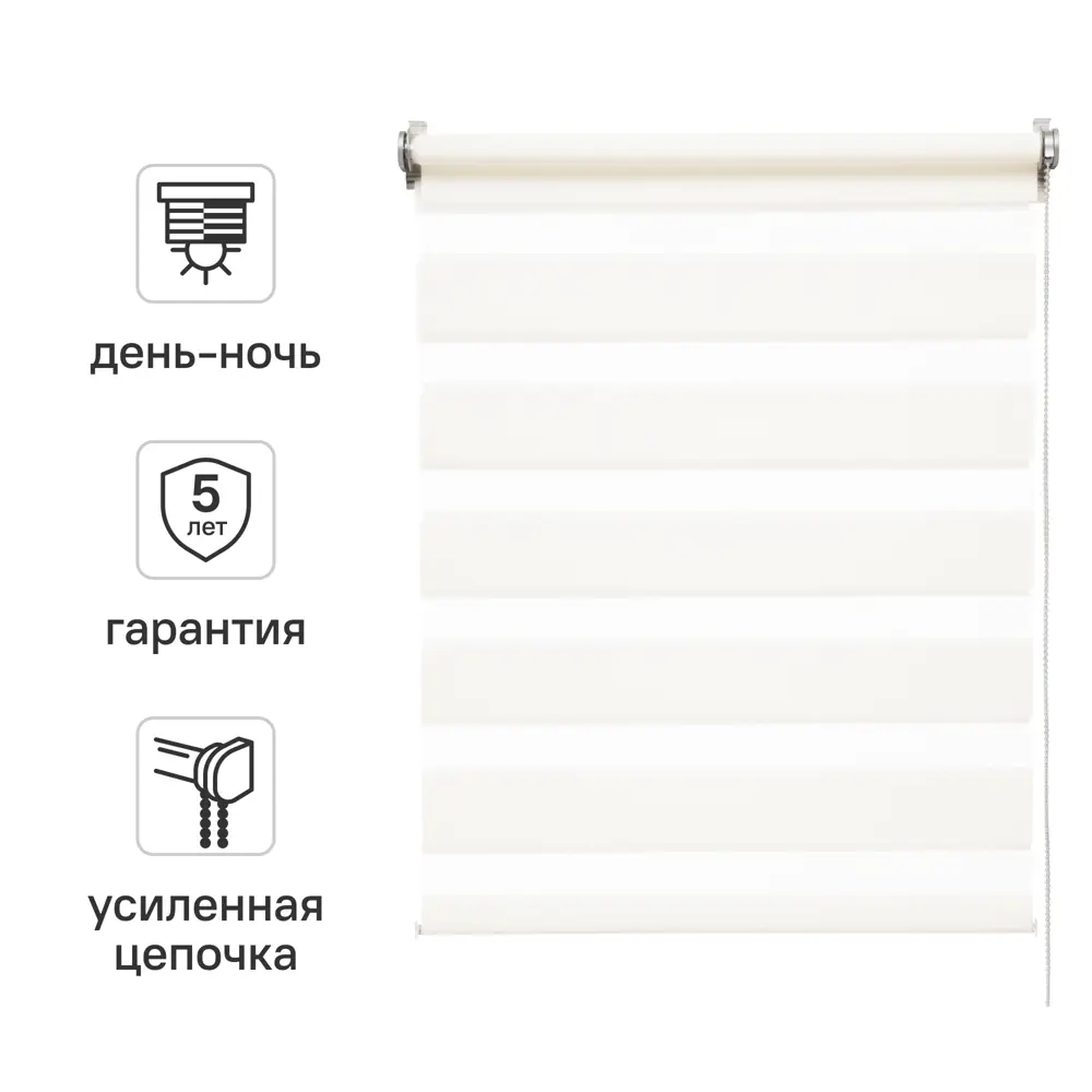 Штора рулонная день-ночь Inspire Moscou 50x160 см белая White 0 82688332 STLM-2082107