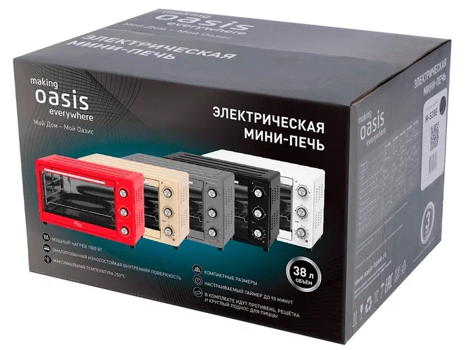 9146393 Мини-печь Oasis M-S38B черный STDN-0128630 - Вид №8