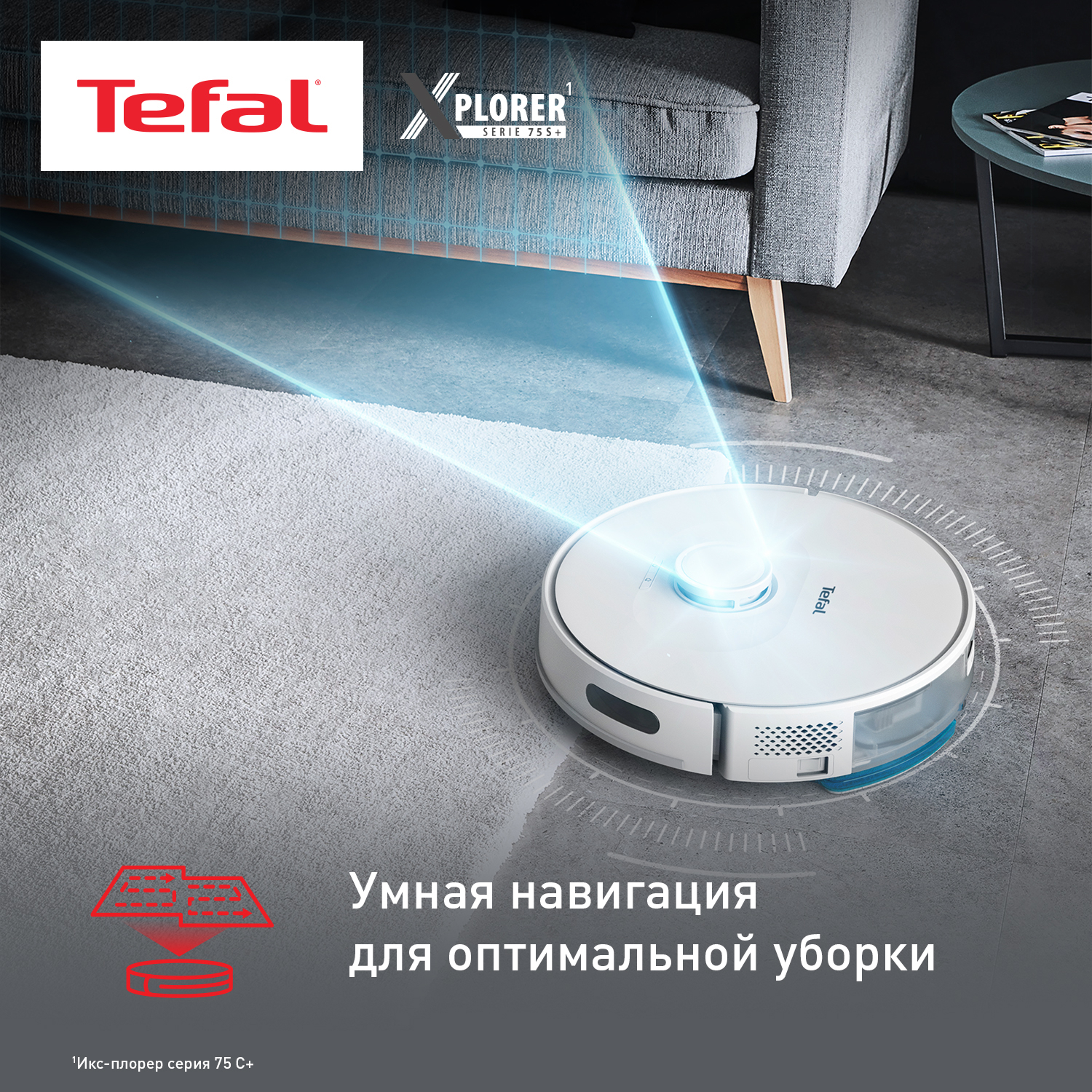 5466528 Робот-пылесос Tefal X-plorer Serie 75 S+ RG8597WH белый STDN-0106588 - Вид №12