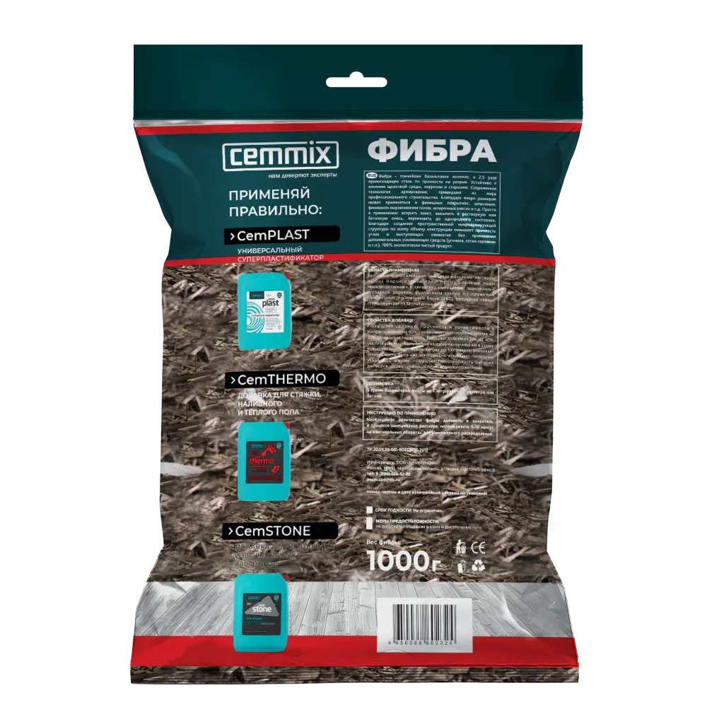Фибра базальтовая CemFibra R 1 кг 82553541 STLM-2099602 CEMMIX  - Вид №1