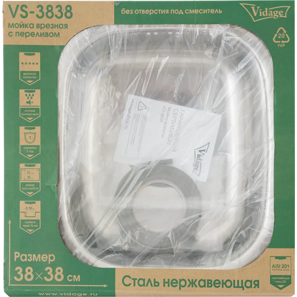 Мойка врезная Vidage квадратная 38х38 см глубина 15 см нержавеющая сталь цвет хром STLM-2115421 - Вид №4