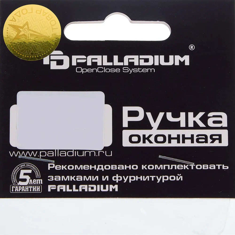 Завертка Palladium АВ, 22 мм, ЦАМ, цвет бронза 12047885 STLM-2210091  - Вид №2