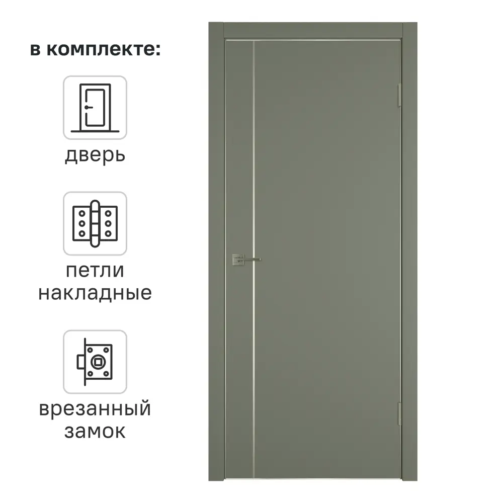 Дверь межкомнатная глухая с замком и петлями в комплекте Сити 1 80x200 см ПВХ цвет форте тренто 89390700 STLM-2058001 VFD 