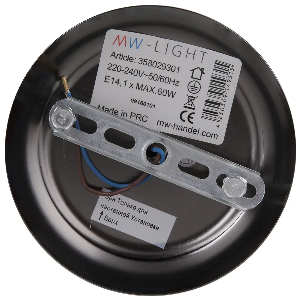 Бра Грация 1xE14х60 Вт 18162446 STLM-2093950 MW-Light  - Вид №1