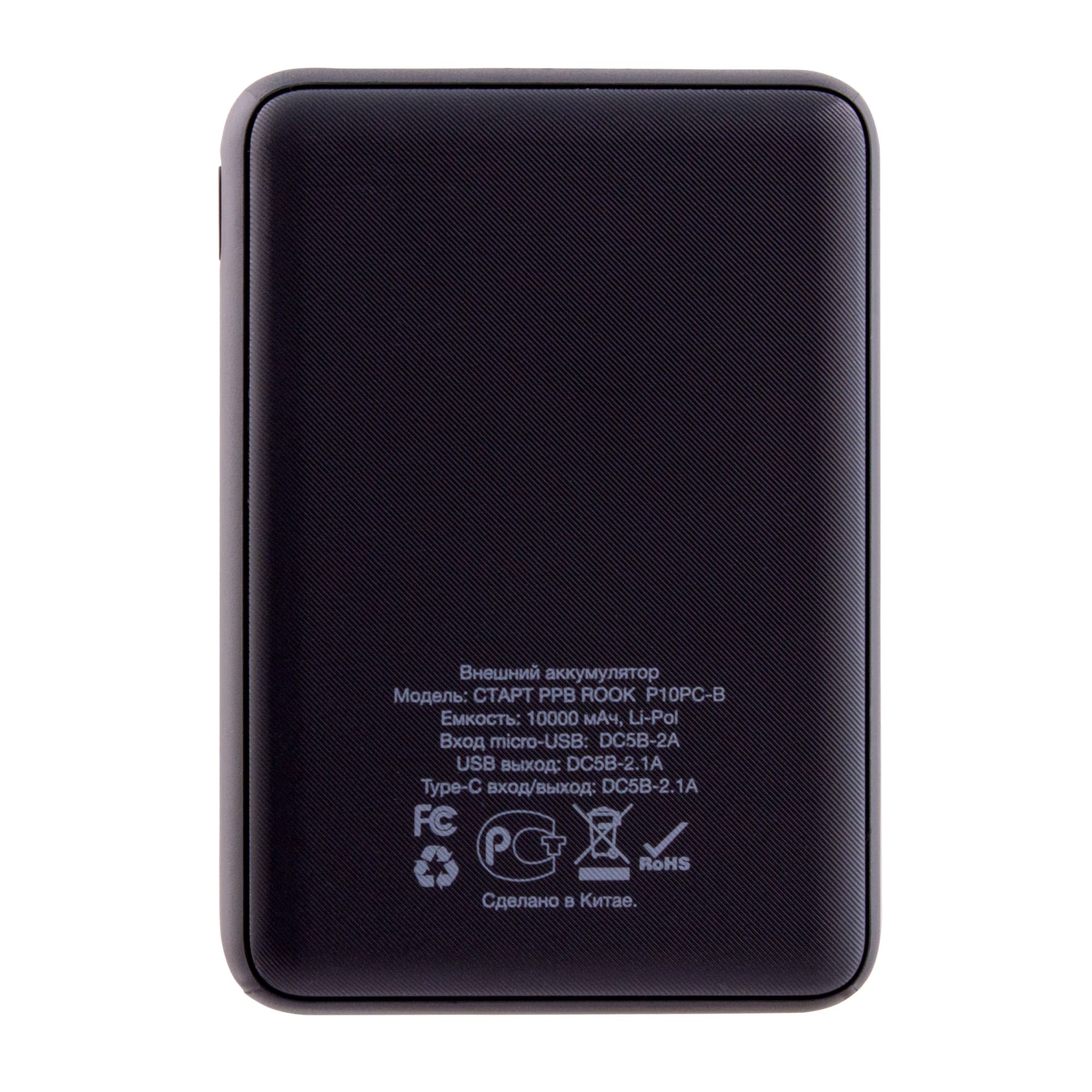 82399288 Внешний аккумулятор Старт PPB ROOK P10PC-B 10 Ач Santreyd  - Вид №2