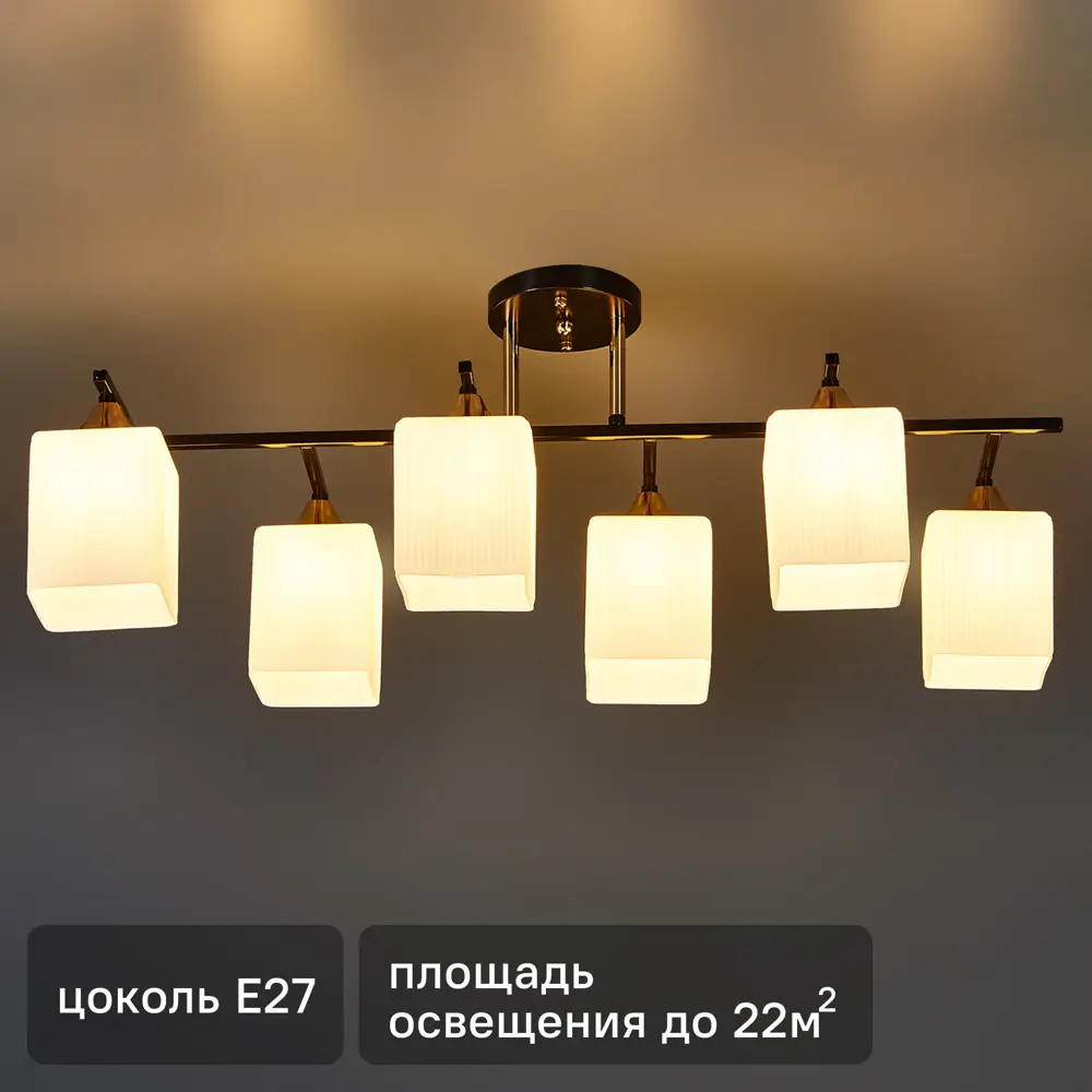 Люстра потолочная Arte Lamp Merope 6 ламп цвет черный STLM-2126727