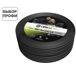 Кабель Ореол ВВГпнг(A)-LS 3x1.5 мм² 200 м для стационарных сетей 89390158