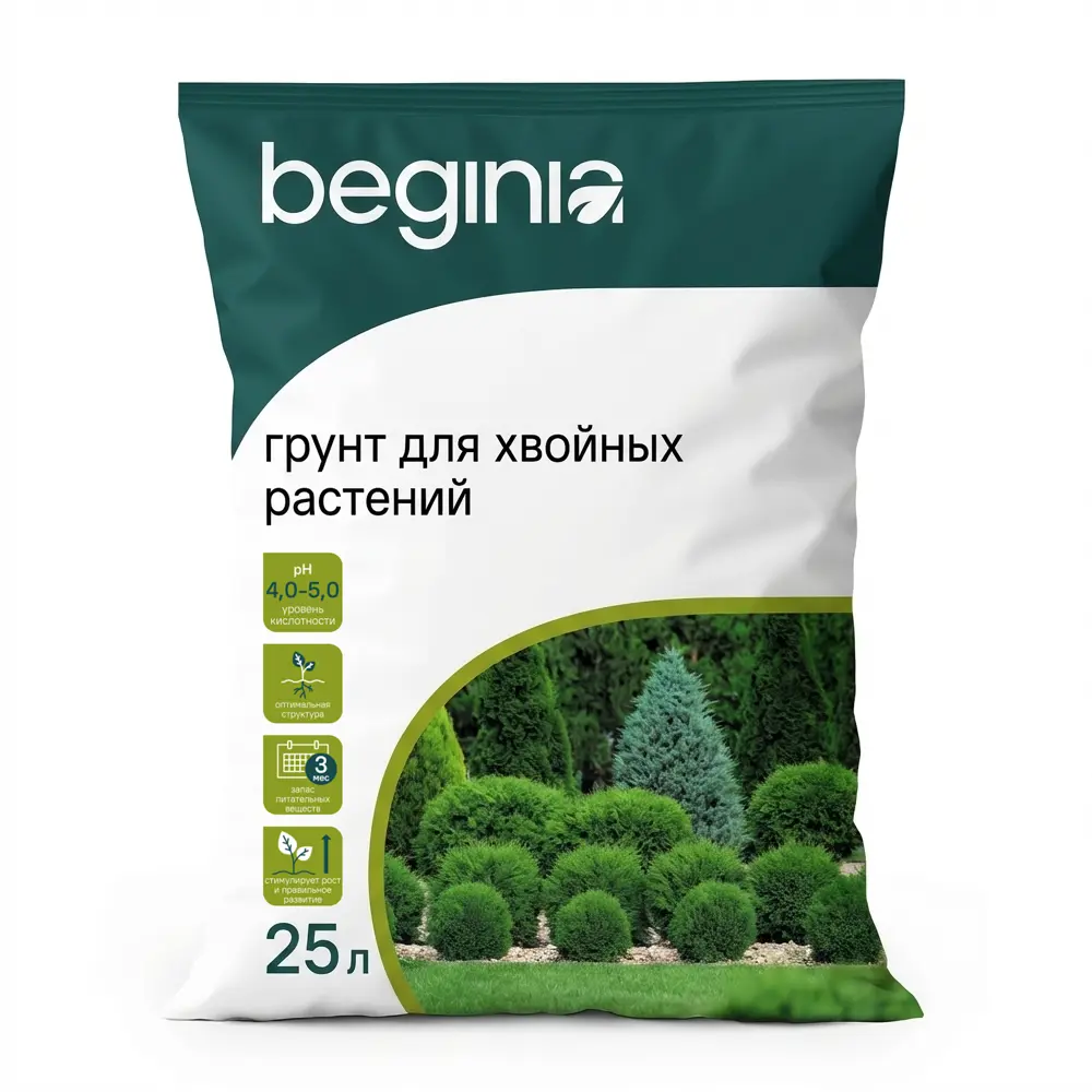 Грунт BEGINIA для хвойных растений 25 л 89401815 STLM-2200094