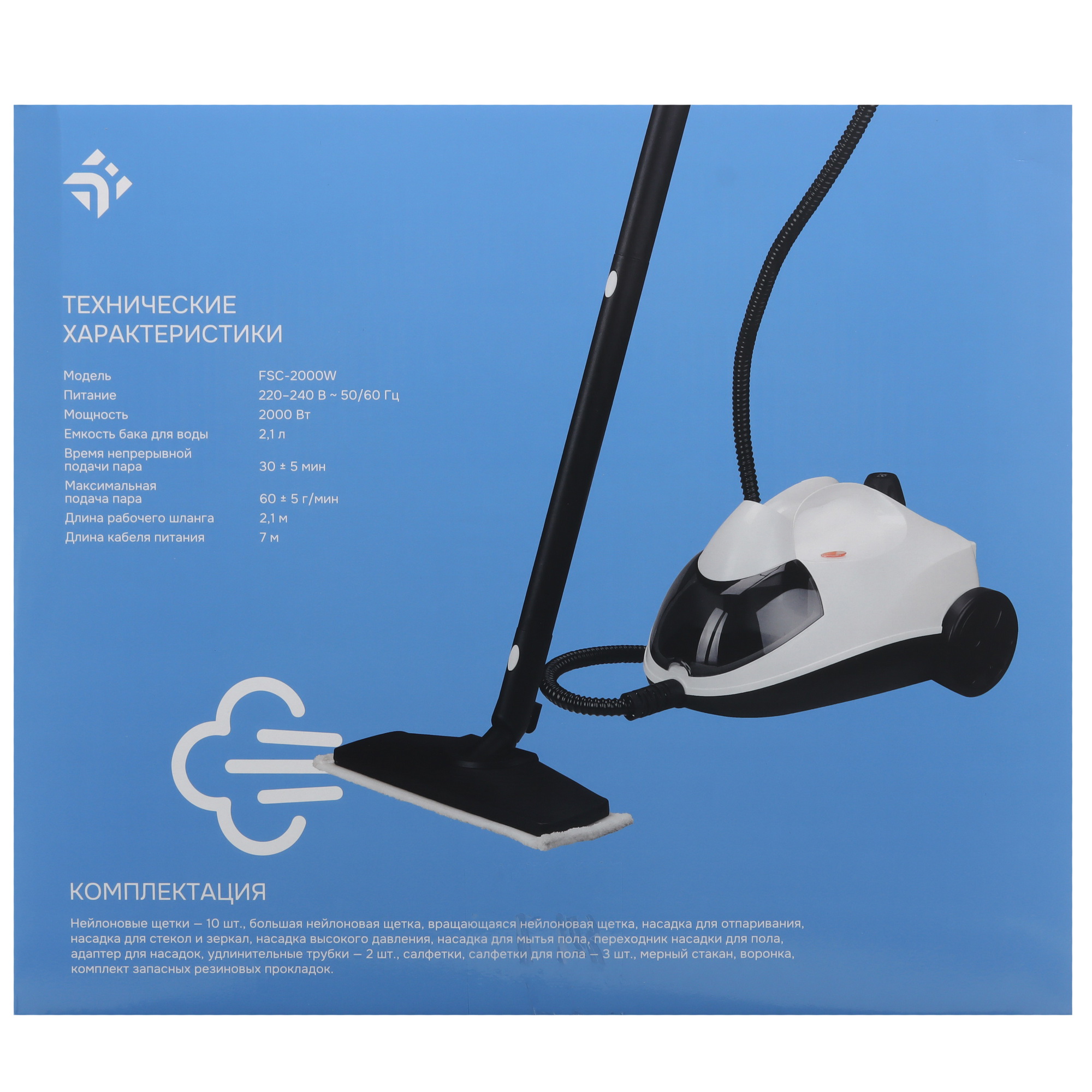 9116737 Пароочиститель DEXP FSC-2000W белый STDN-0136998 - Вид №19