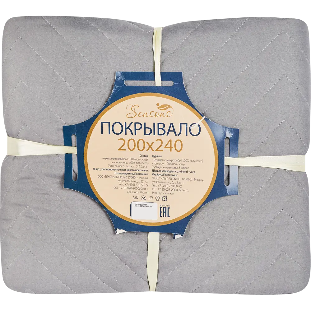 Покрывало Нью 200x240 см микрофибра цвет серый 86447373 STLM-2052989 SEASONS  - Вид №3