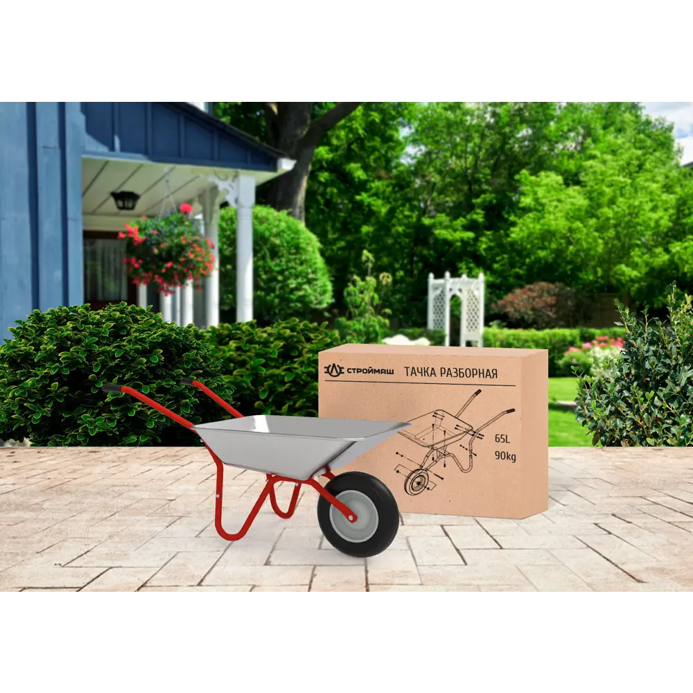 Тачка садовая разборная 2-в-1 одно- и двухколесная 55 л 50-100 кг СТРОЙМАШ STLM-2030089 - Вид №3