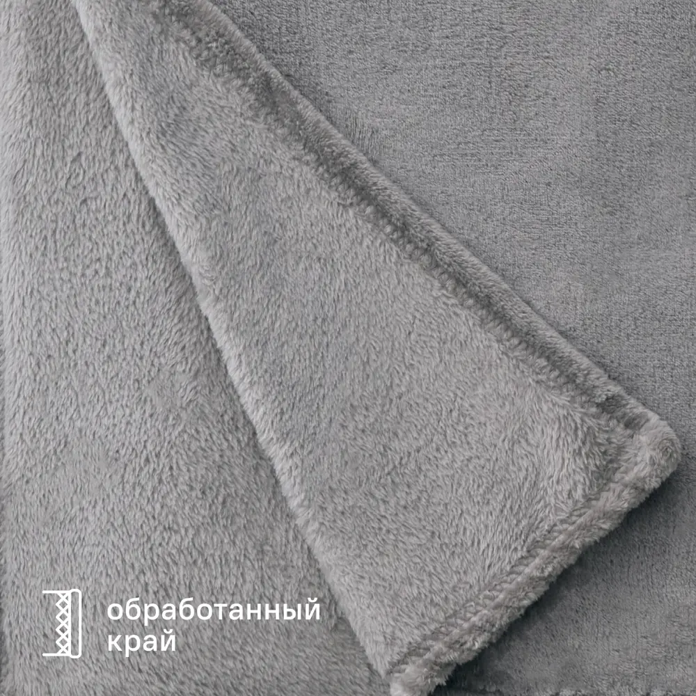Плед KREAFORTA Flandria 200x220 см микрофибра цвет серый 89434094 STLM-2127040 - Вид №4