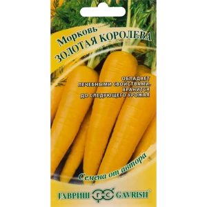 Семена Морковь «Золотая королева» от автора 150 шт. 82472713 STLM-2115908